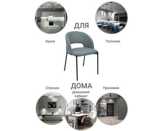 Стул Asti серый, Цвет: Серый, изображение 11 | Интернет магазин мебели и декора LifeDekor