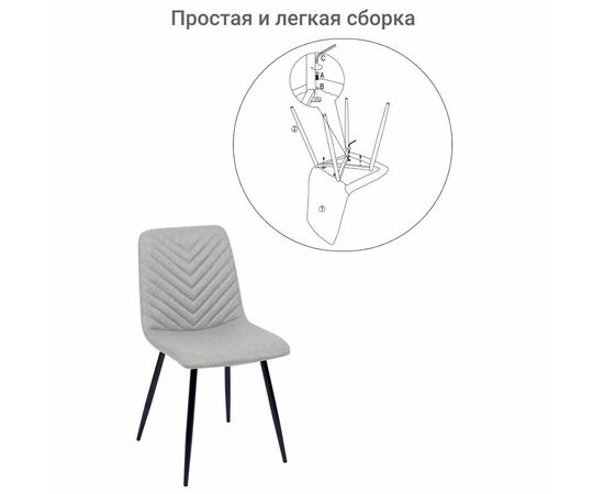 Стул Vicky латте, изображение 9 | Интернет магазин мебели и декора LifeDekor