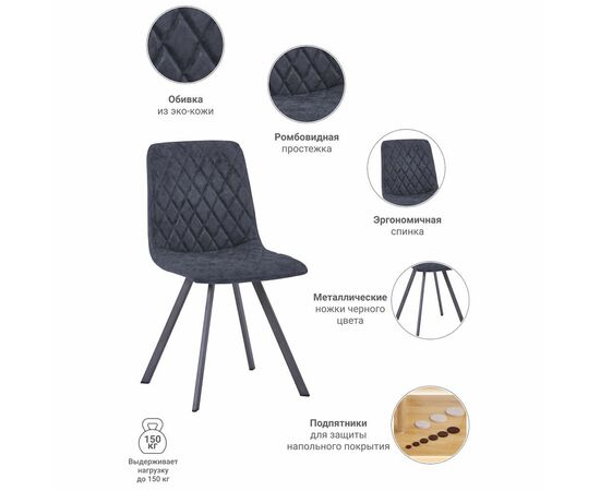 Стул Mate синий, изображение 8 | Интернет магазин мебели и декора LifeDekor