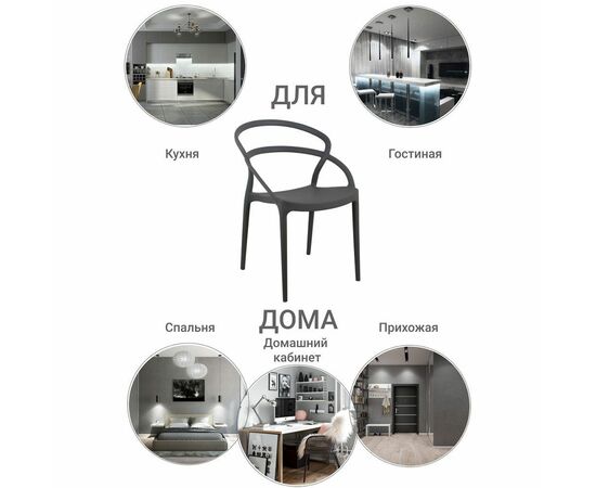 Стул Margo серый, Цвет: Серый, изображение 10 | Интернет магазин мебели и декора LifeDekor