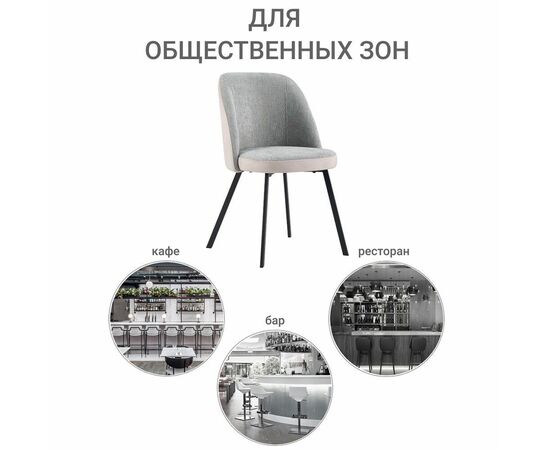 Стул Praga латте, изображение 9 | Интернет магазин мебели и декора LifeDekor