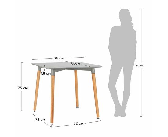 Стол Summer 80х80x75см, чёрный, Цвет: Черный, изображение 6 | Интернет магазин мебели и декора LifeDekor
