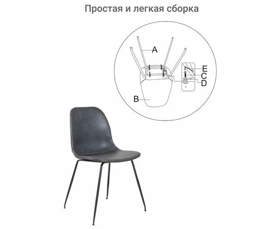 Стул City серо-коричневый, Цвет: Серо-коричневый, изображение 6 | Интернет магазин мебели и декора LifeDekor