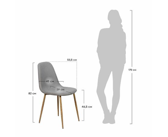 Стул Comfort светло-серый, изображение 7 | Интернет магазин мебели и декора LifeDekor