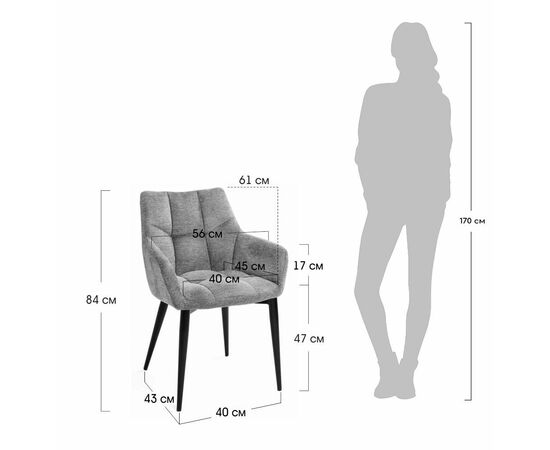 Стул Cozy серый, изображение 6 | Интернет магазин мебели и декора LifeDekor