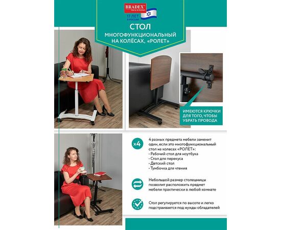 Многофункциональный стол РОЛЕТ 48х40см, белый, изображение 16 | Интернет магазин мебели и декора LifeDekor