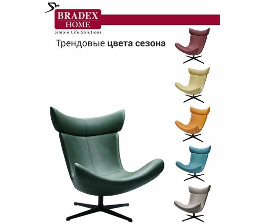 Кресло TORO зеленый, Цвет: Зеленый, изображение 8 | Интернет магазин мебели и декора LifeDekor