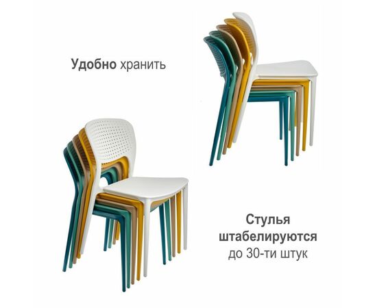 Стул Spot бежевый, изображение 9 | Интернет магазин мебели и декора LifeDekor