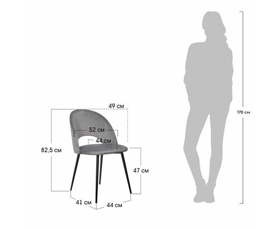 Стул Leo темно-серый, изображение 6 | Интернет магазин мебели и декора LifeDekor