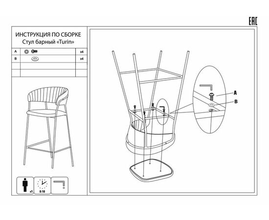 Стул полубарный Turin синий с золотыми ножками, изображение 9 | Интернет магазин мебели и декора LifeDekor