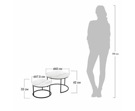 Набор кофейных столиков Tango белый мрамор с чёрными ножками, 2шт, изображение 8 | Интернет магазин мебели и декора LifeDekor