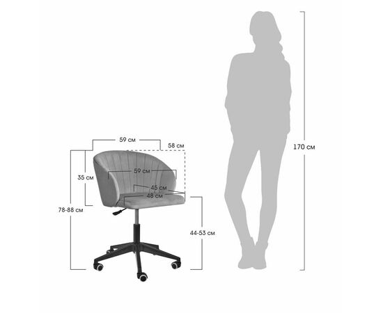 Стул Paola вращающийся на колесиках латте, изображение 6 | Интернет магазин мебели и декора LifeDekor