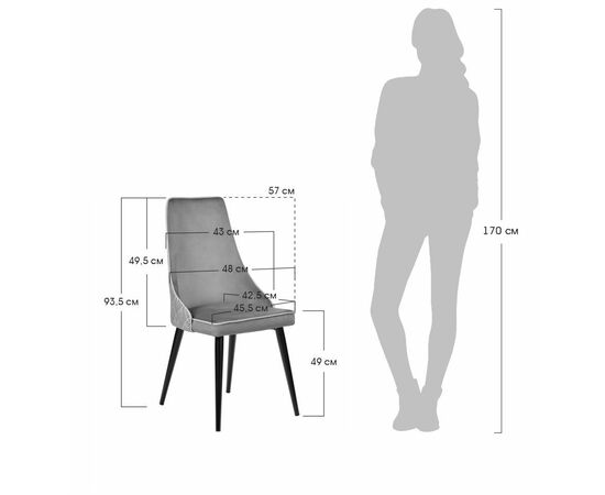 Стул Dave серый с жаккардом, изображение 8 | Интернет магазин мебели и декора LifeDekor
