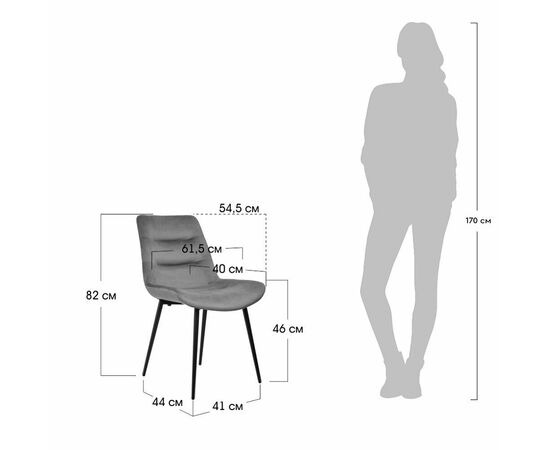 Стул Chester латте, изображение 9 | Интернет магазин мебели и декора LifeDekor