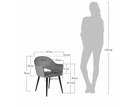 Стул Bruno латте с жаккардом, изображение 8 | Интернет магазин мебели и декора LifeDekor