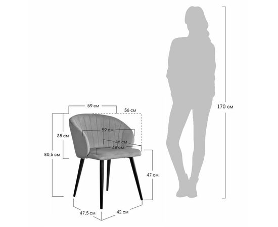 Стул Paola латте с жаккардом, изображение 8 | Интернет магазин мебели и декора LifeDekor