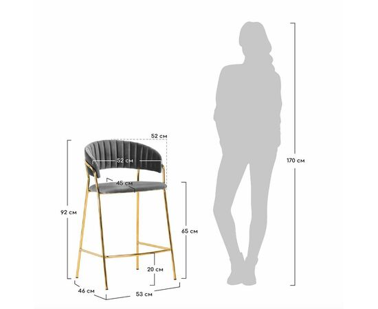 Стул полубарный Turin терракотовый, золотые ножки, изображение 13 | Интернет магазин мебели и декора LifeDekor