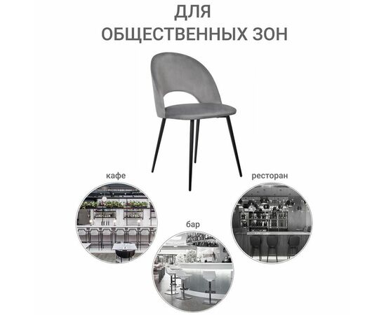 Стул Leo темно-серый, изображение 8 | Интернет магазин мебели и декора LifeDekor