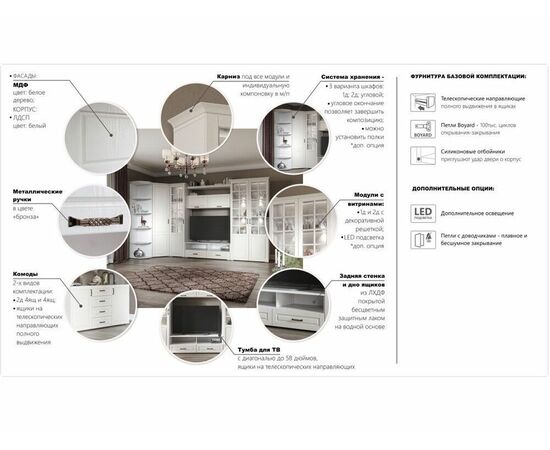 Шкаф навесной с полкой «Лацио», Белый/Белое дерево, изображение 10 | Интернет магазин мебели и декора LifeDekor