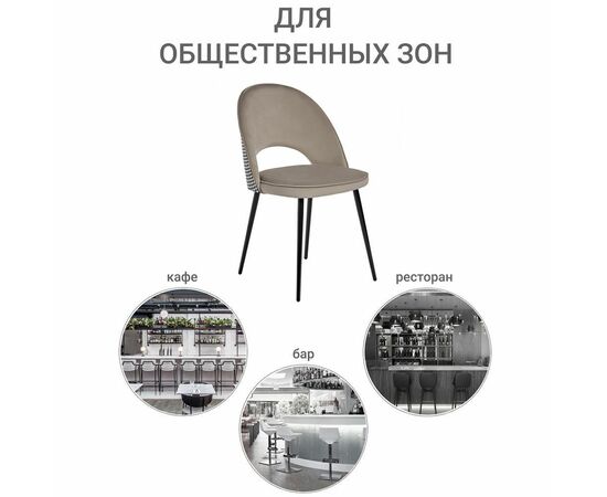 Стул Leo латте с жаккардом, изображение 11 | Интернет магазин мебели и декора LifeDekor