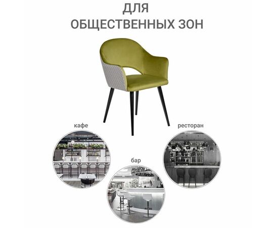 Стул Bruno ярко-зеленый с жаккардом, изображение 13 | Интернет магазин мебели и декора LifeDekor