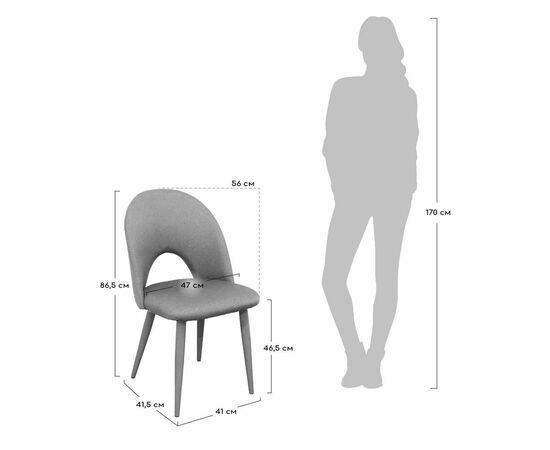 Стул Cleo сине-серый, Цвет: Сине-серый, изображение 4 | Интернет магазин мебели и декора LifeDekor