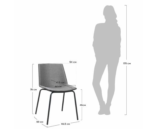 Стул Stark бежевый, Цвет: Бежевый, изображение 4 | Интернет магазин мебели и декора LifeDekor
