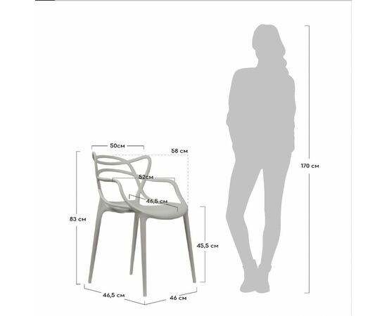 Стул Masters чёрный, Цвет: Черный, изображение 13 | Интернет магазин мебели и декора LifeDekor