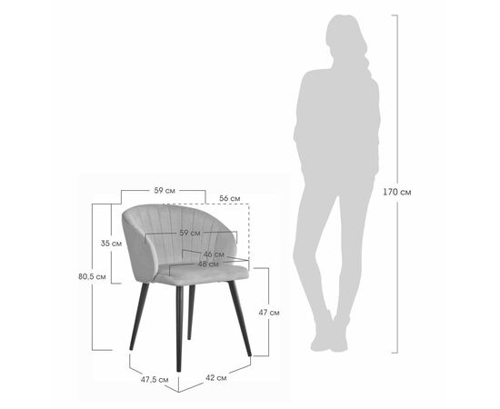 Стул Paola латте, изображение 5 | Интернет магазин мебели и декора LifeDekor