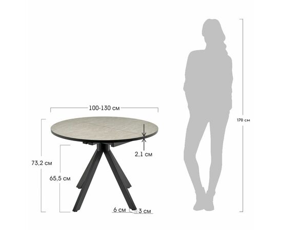 Стол Rudolf круглый раскладной 100-130x100x75см, Бетон слюда, чёрный, изображение 13 | Интернет магазин мебели и декора LifeDekor