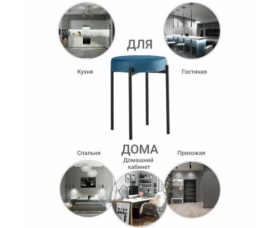 Стул Bug тёмно-бирюзовый, изображение 10 | Интернет магазин мебели и декора LifeDekor