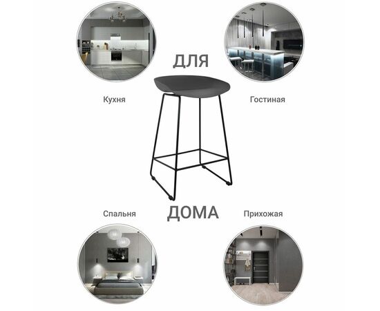 Стул полубарный Neo чёрный с чёрными ножками, изображение 8 | Интернет магазин мебели и декора LifeDekor