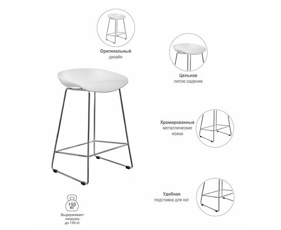 Стул полубарный Neo белый с хромированными ножками, изображение 8 | Интернет магазин мебели и декора LifeDekor