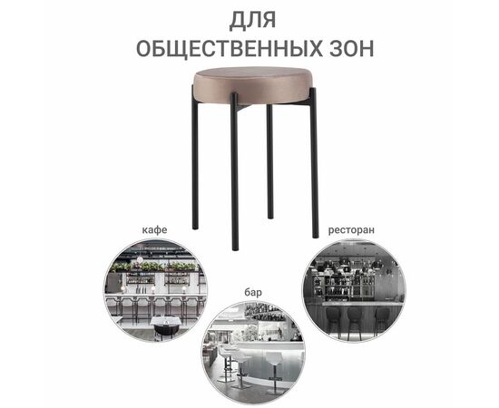 Стул Bug латте, изображение 9 | Интернет магазин мебели и декора LifeDekor