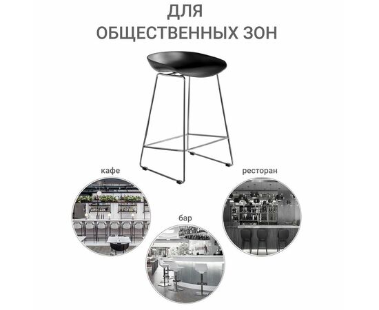Стул полубарный Neo чёрный с хромированными ножками, изображение 10 | Интернет магазин мебели и декора LifeDekor