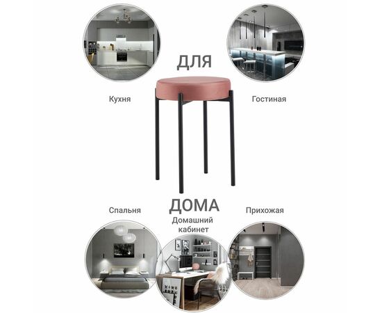 Стул Bug коралловый, изображение 9 | Интернет магазин мебели и декора LifeDekor