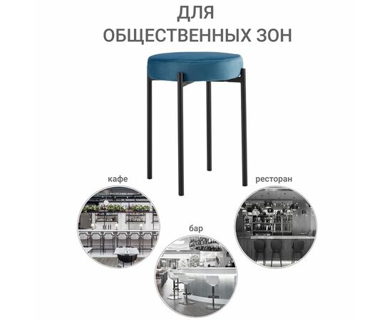 Стул Bug тёмно-бирюзовый, изображение 9 | Интернет магазин мебели и декора LifeDekor