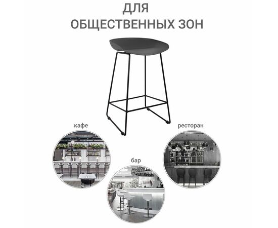 Стул полубарный Neo чёрный с чёрными ножками, изображение 9 | Интернет магазин мебели и декора LifeDekor