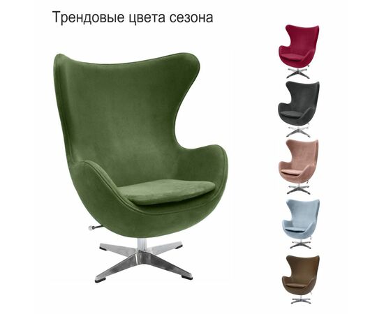 Кресло EGG STYLE CHAIR зеленый, искусственная замша, изображение 7 | Интернет магазин мебели и декора LifeDekor