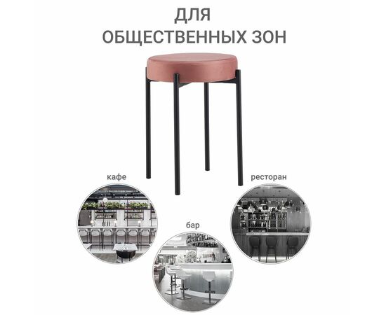 Стул Bug коралловый, изображение 8 | Интернет магазин мебели и декора LifeDekor