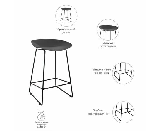 Стул полубарный Neo чёрный с чёрными ножками, изображение 7 | Интернет магазин мебели и декора LifeDekor
