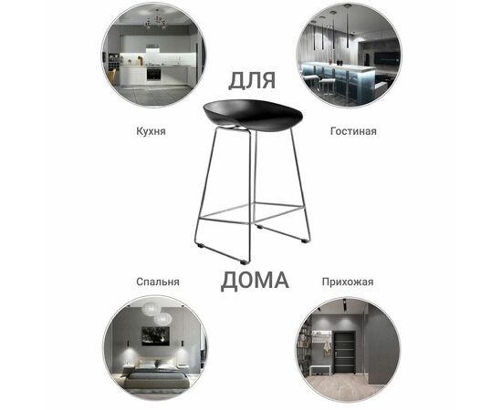 Стул полубарный Neo чёрный с хромированными ножками, изображение 9 | Интернет магазин мебели и декора LifeDekor