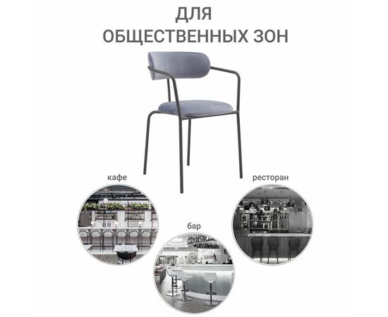 Стул Ant серый, изображение 8 | Интернет магазин мебели и декора LifeDekor