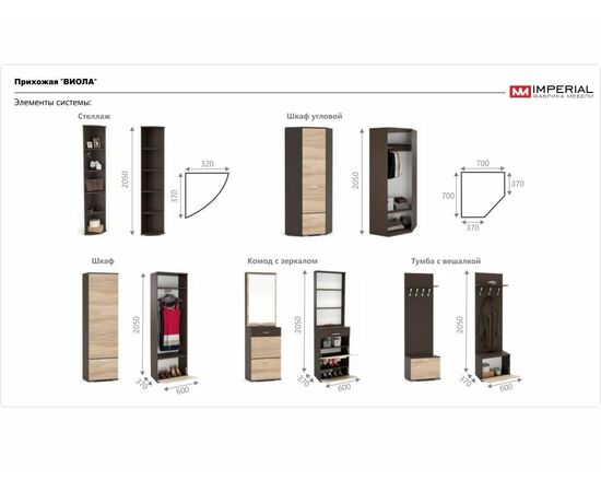 Зеркало «Виола», Ателье светлый/белый, изображение 7 | Интернет магазин мебели и декора LifeDekor