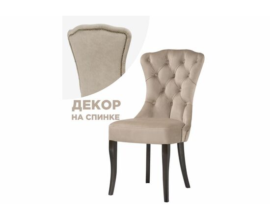 Стул деревянный Милано 1 бежевый / орех | Интернет магазин мебели и декора LifeDekor