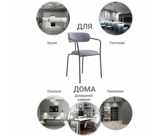 Стул Ant серый, изображение 9 | Интернет магазин мебели и декора LifeDekor