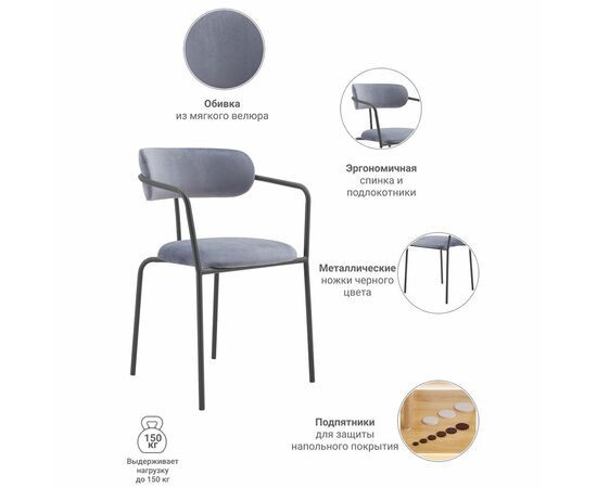 Стул Ant серый, изображение 7 | Интернет магазин мебели и декора LifeDekor