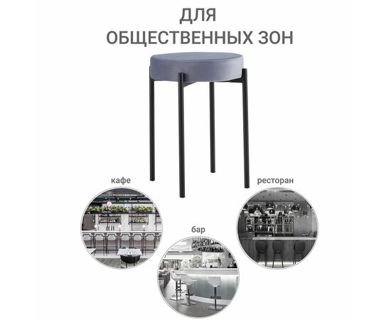 Комплект стульев-табуретов Bug серый, изображение 4 | Интернет магазин мебели и декора LifeDekor
