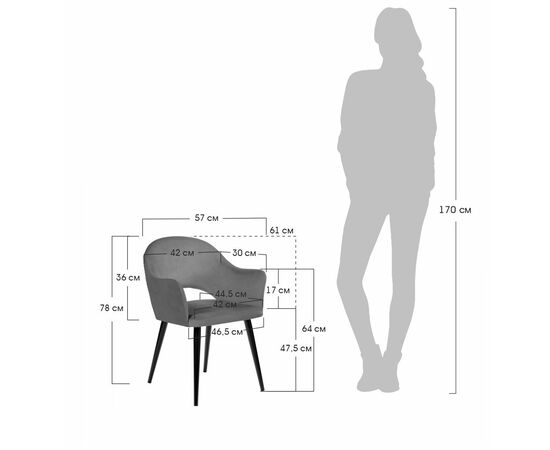 Стул Bruno тёмно-серый, изображение 11 | Интернет магазин мебели и декора LifeDekor