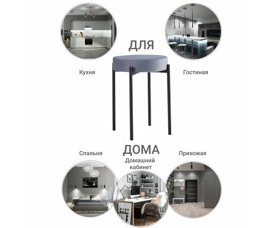 Комплект стульев-табуретов Bug серый, изображение 5 | Интернет магазин мебели и декора LifeDekor